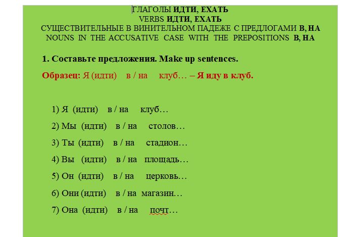 Практические задания Практические задания
